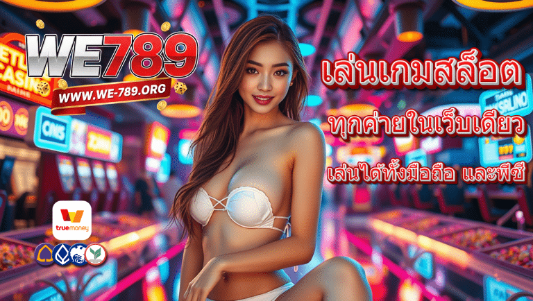 we789 slot